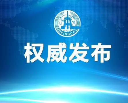 個(gè)人養(yǎng)老金來(lái)了！怎么參加？何時(shí)領(lǐng)取？8問(wèn)8答，帶您了解！