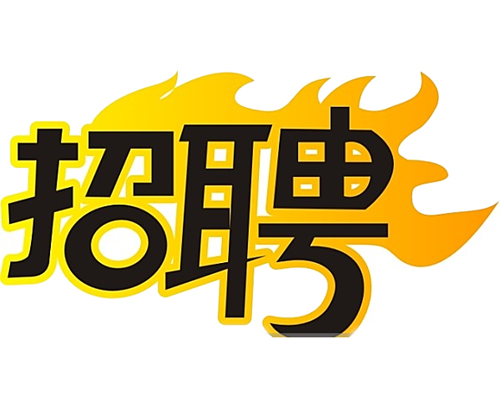 國企招聘智能電網(wǎng)運維人員，4K+，五險